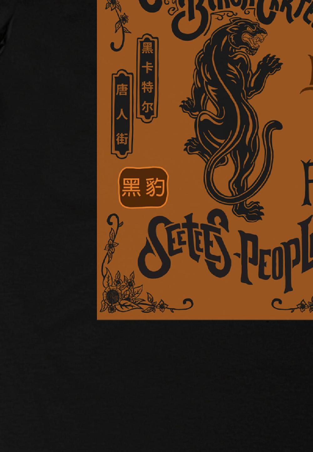 Seetees Brown Panther Offerta